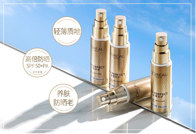 10款夏季清凉防晒好物推荐,错过时机再等一年