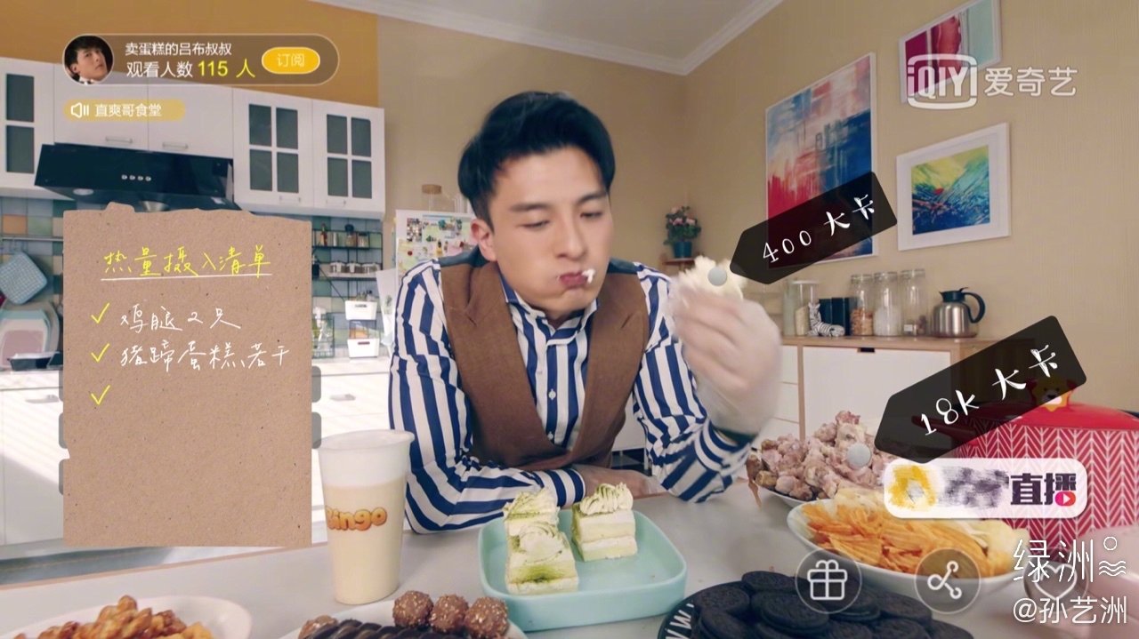 爱情公寓5子乔的耐心给了美嘉,爱情公寓5美嘉为子乔加油