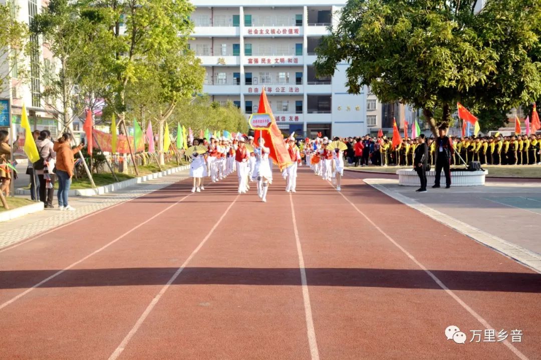 阳春市兴华小学校运会,逸夫小学县运会