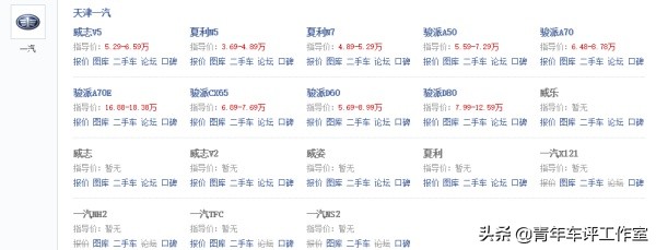 一汽夏利退出历史,中国品牌经历坎坷的故事