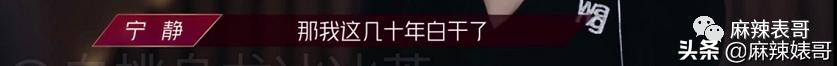 迷惑，《浪姐2》这是在干嘛？？？确定不是农村婚宴演出？