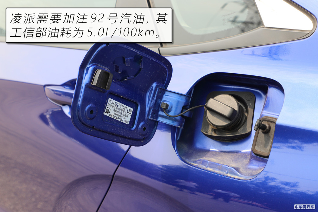 本田凌派怎么样值不值得买,本田凌派2019款180turbocvt舒适版