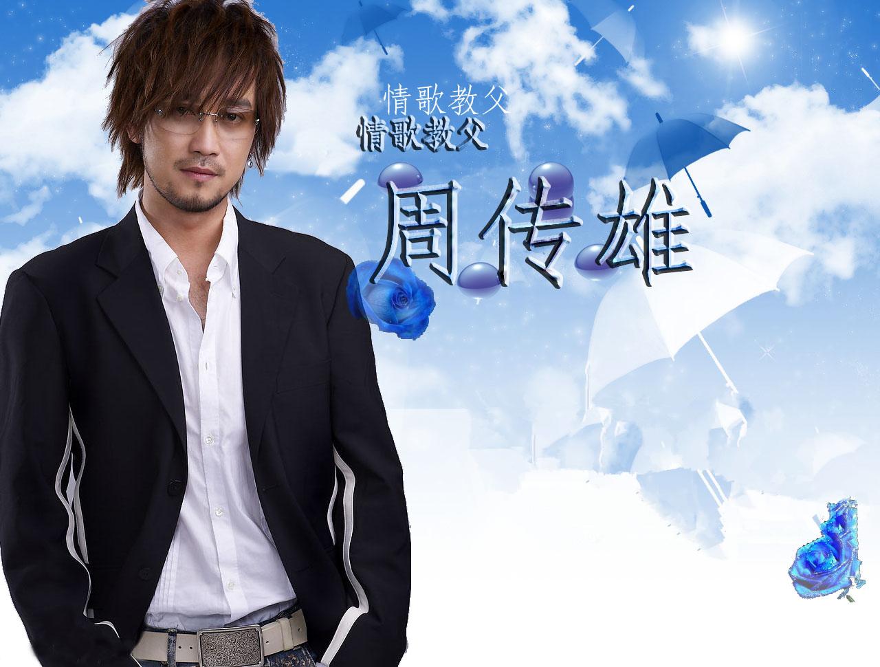 采访周传雄说他是情歌教父,“情歌教父”周传雄的坎坷成名史