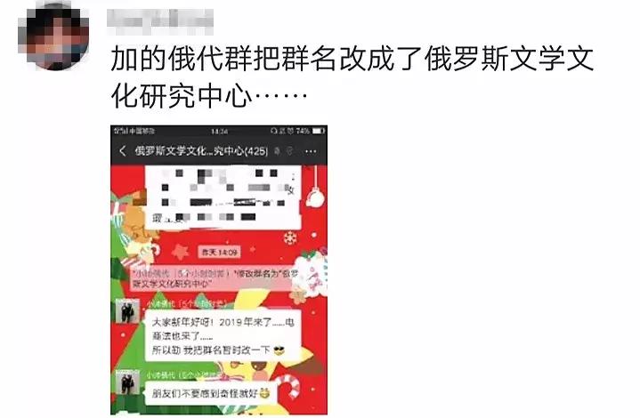 2019年朋友圈的微商和代购们都疯了!全成了灵魂画手和段子王……