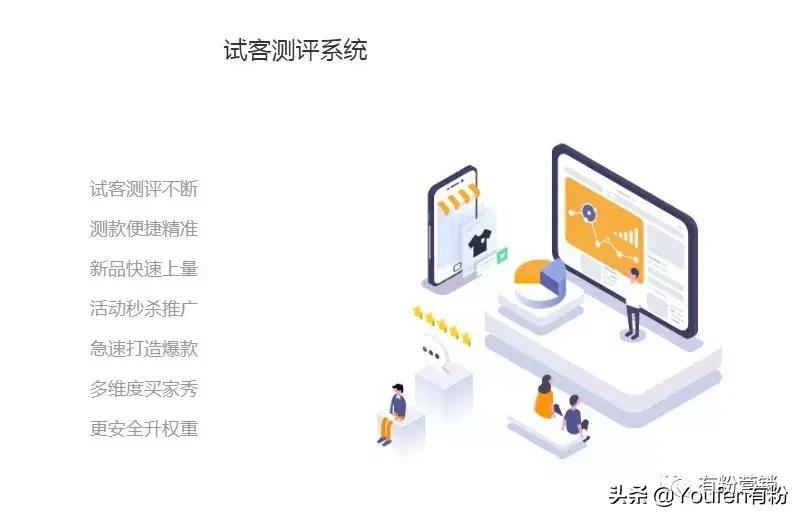 刷钻店铺被封怎么办,primeday