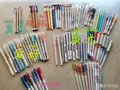 晨光最经典的一款笔,晨光最好的笔是什么笔