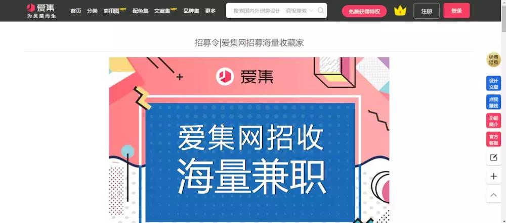 建筑设计师兼职网站有哪些,平面设计师兼职网站