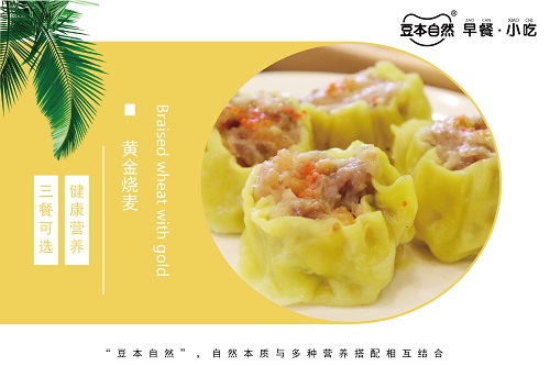 年轻人小本创业项目加盟,有什么好的项目适合年轻人投资的