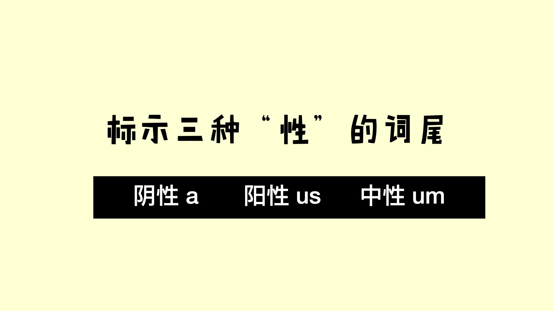 英语学习常用的语法,英语学习必备的基本常识