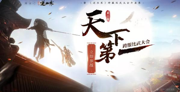 逆水寒cos大乔龙年限定,逆水寒cos墨隐