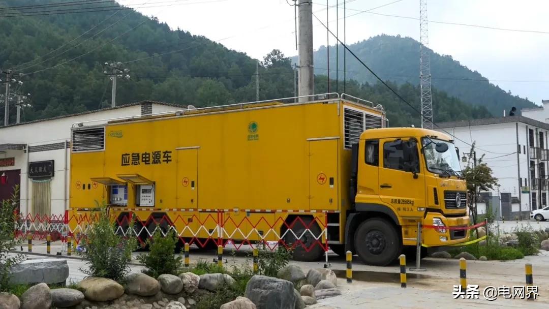 国网供电面临的形势和任务,国网物资管理亮点