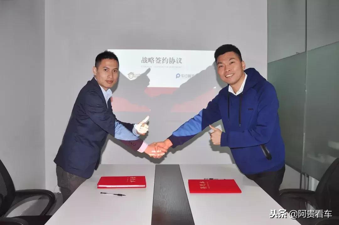 智慧停车新场景,车位管家无人值守智能停车场