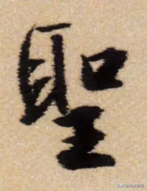 写字整体好看的字体,写字天生好看的是什么字体