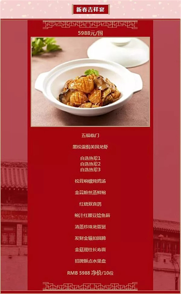 年夜饭菜单2021菜标准,最受欢迎的年夜饭菜系