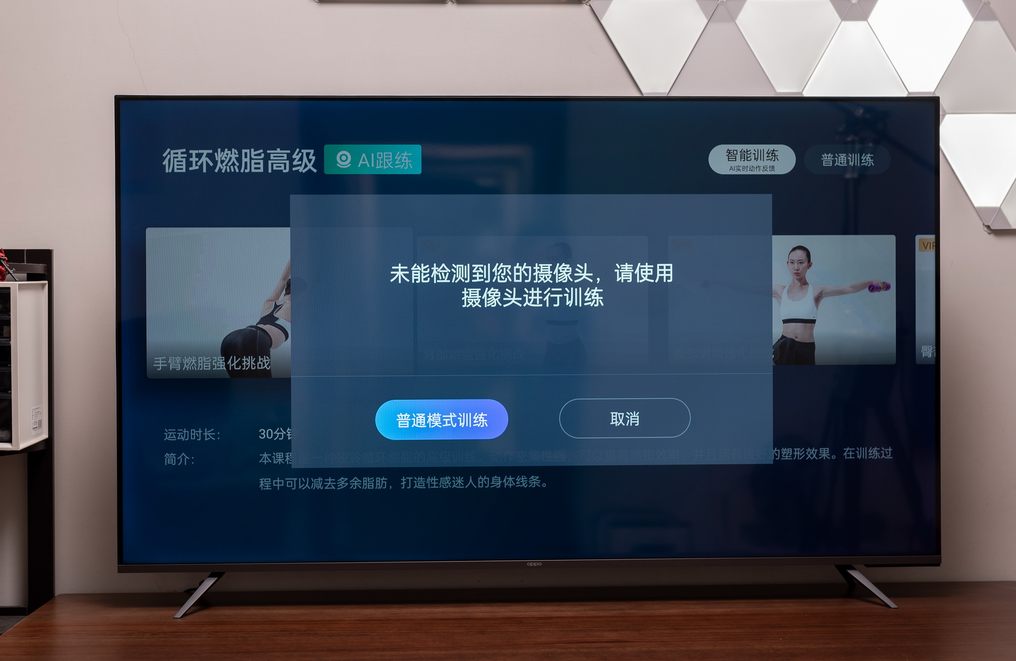 新电视装好之后要怎样才能开机,新电视到了怎么安装