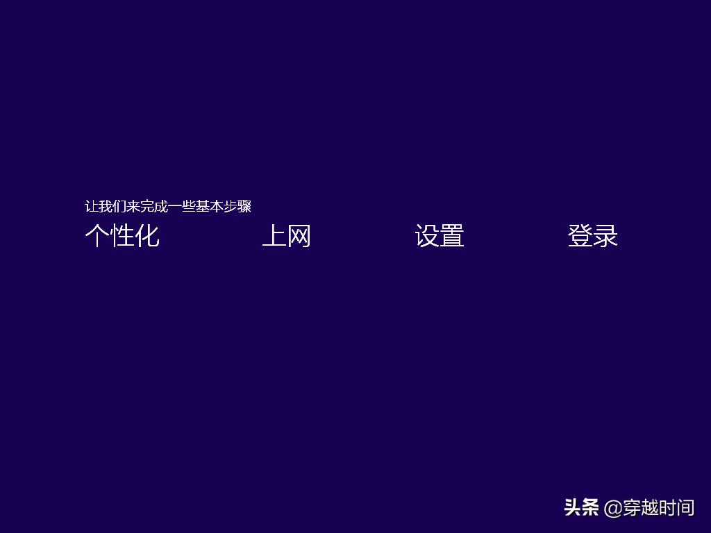 2013年的windows8.1,2013版windows8.1下载