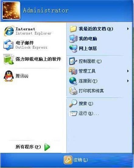 xp开始菜单怎么调出来,xp开始菜单消失