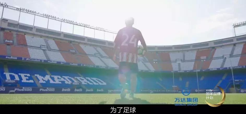 万达足球希望之星2015名单,中国足球2003年龄段希望之星