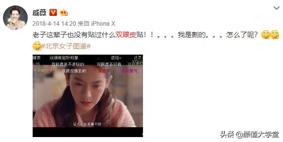 为什么做了双眼皮还不好看,做双眼皮前问清楚自己这三个问题