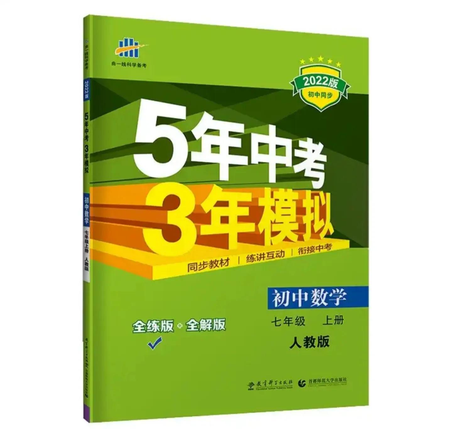 新学期给孩子准备什么辅导资料,数学辅导方法和技巧