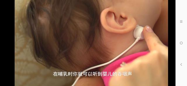 母乳喂养监测仪,母乳喂养测量器体验