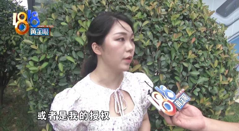 彩虹独角兽被削了,彩虹独角兽被斩断