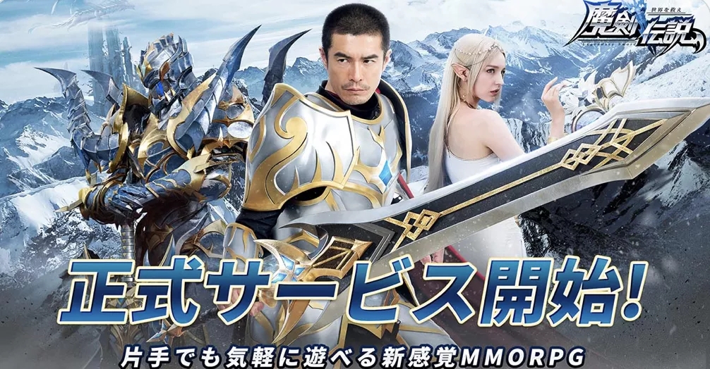 魔剑传说怎么玩,魔剑传说技能