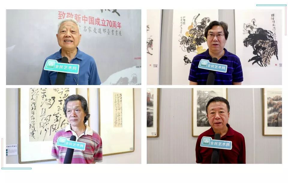 邢台书画名家名单,邢台市书画名家