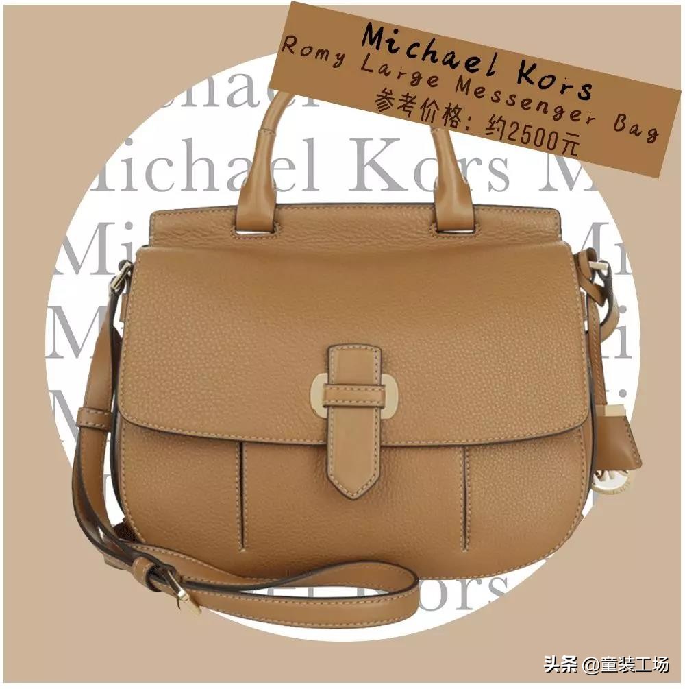 一个包包30000块！《都挺好》里她最有钱？