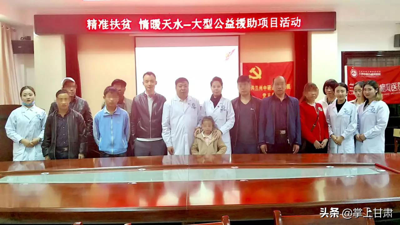 白癜风爱心公益报道,兰州中研医院成人白癜风