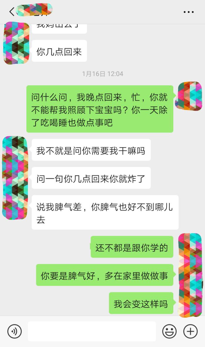 马上足月了发现对象出轨了怎么办,马上结婚了发现男方出轨了