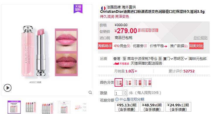 泰国物美价廉的好物来了,泰国好物推荐20元