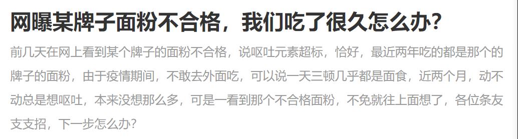 食品不合格怎么办,食品卫生不合格的赔偿标准