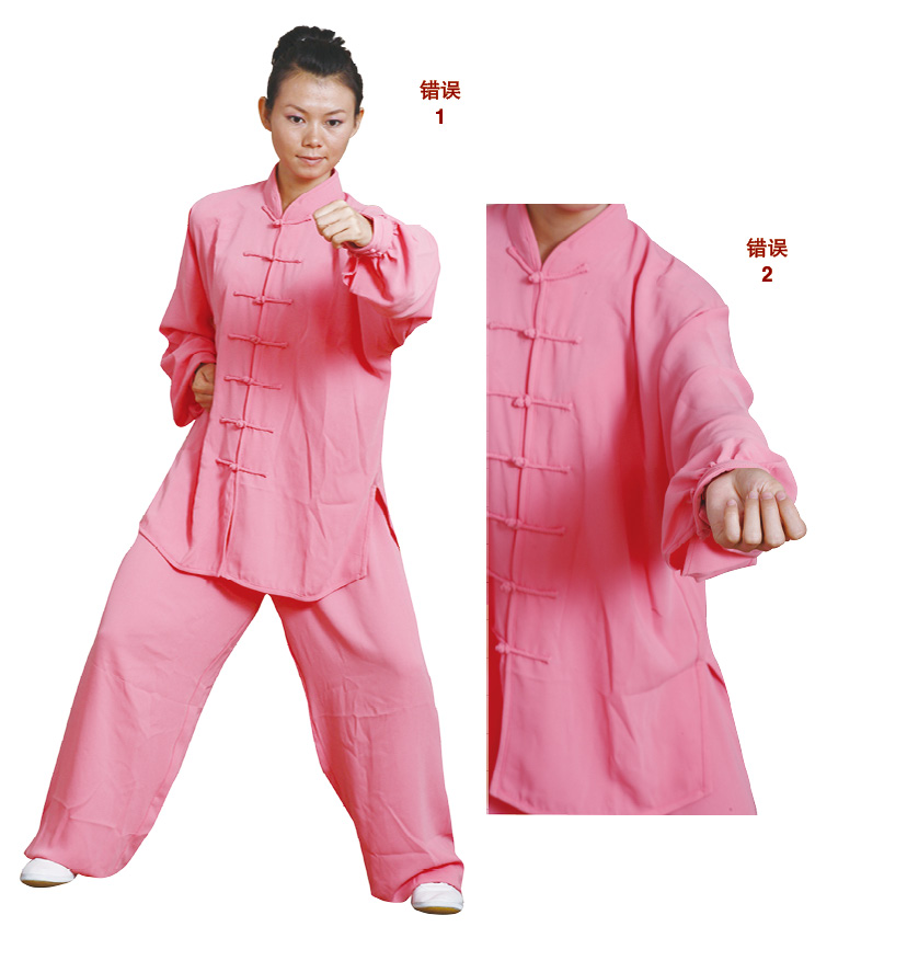 b站八段锦,站式八段锦口诀