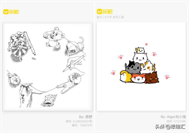 玩吧App助力Z世代年轻人大胆展示才华