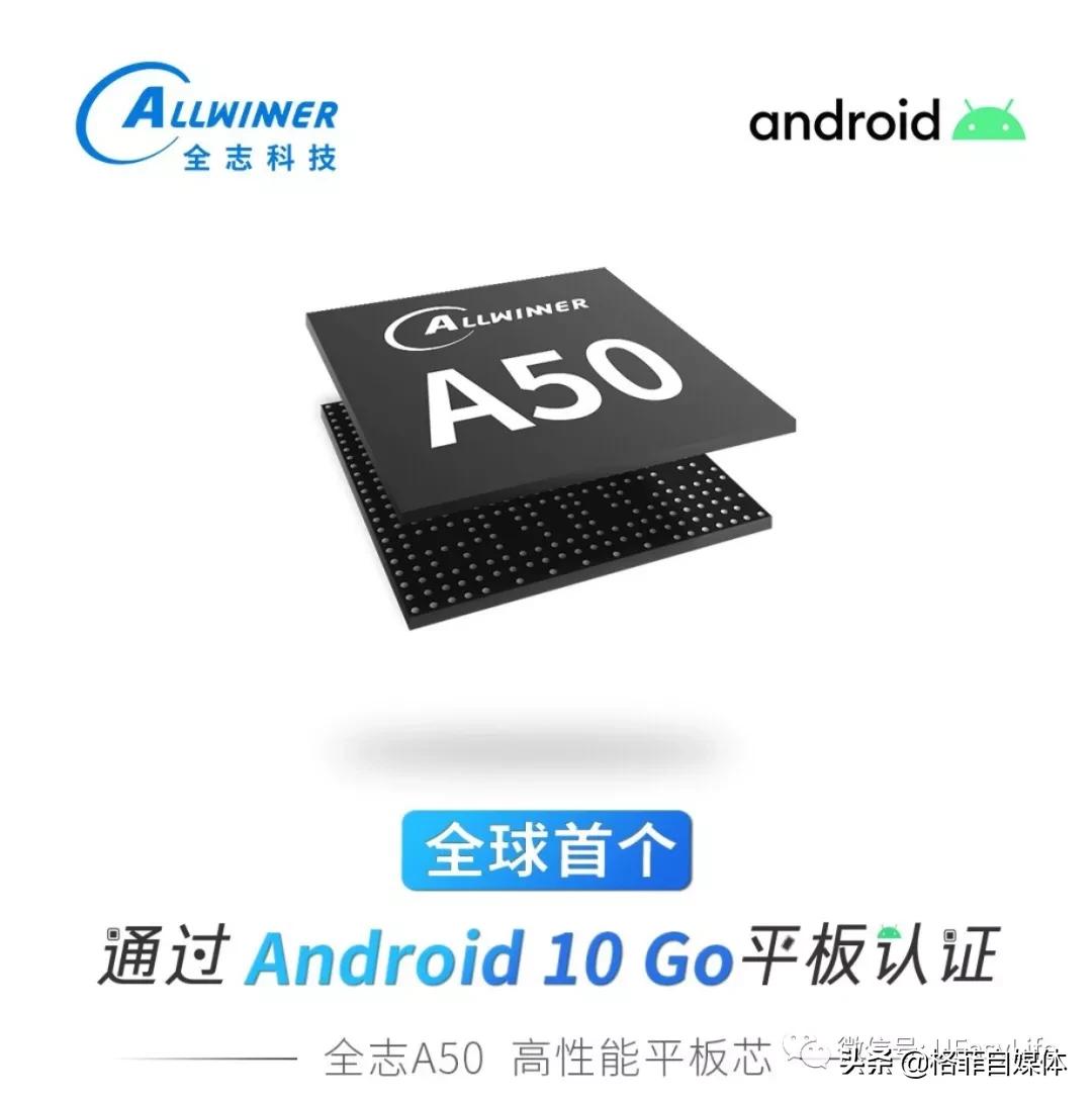 全志科技做什么芯片,全志科技是芯片龙头吗