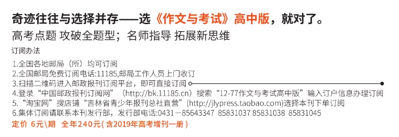 作文与考试优秀范文,有关爱护医护人员的倡议书的题目