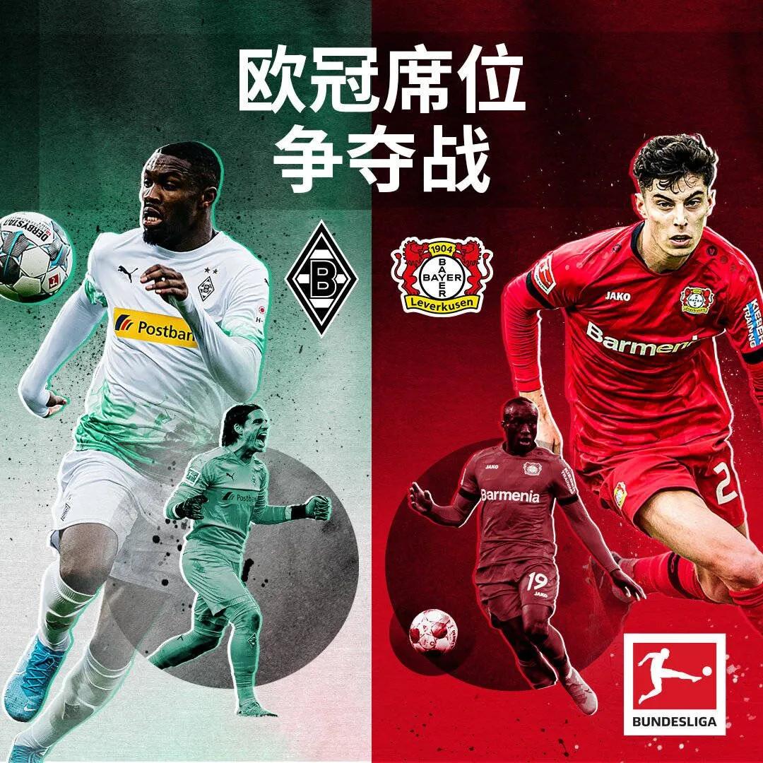 德甲今日专家推荐,13位顶尖专家复盘2019