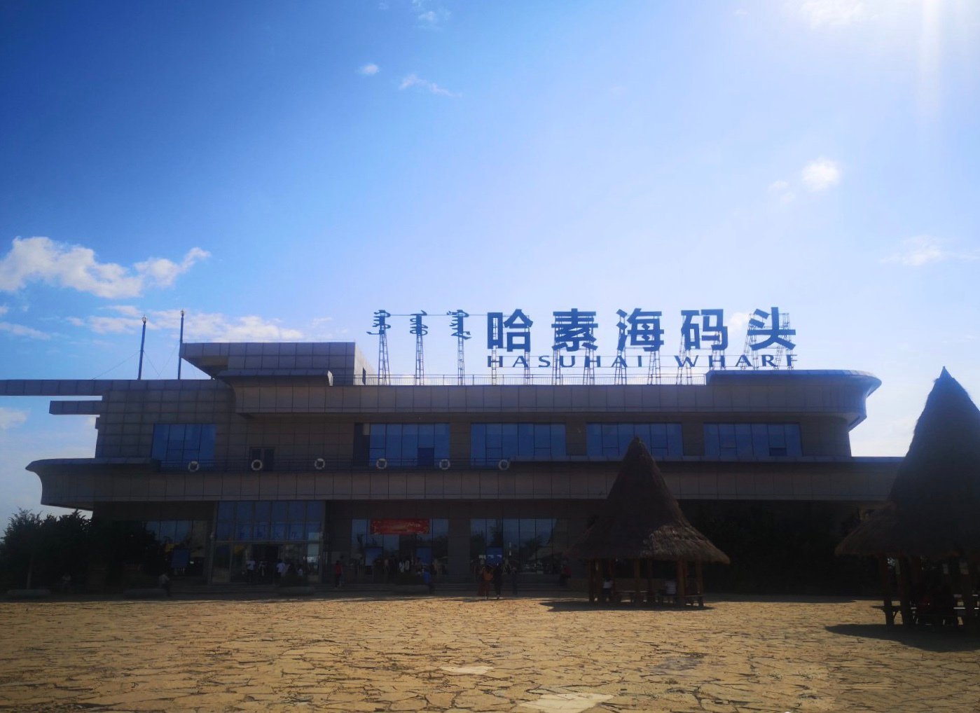 内蒙呼和浩特市内游,五一内蒙古呼和浩特及周边游