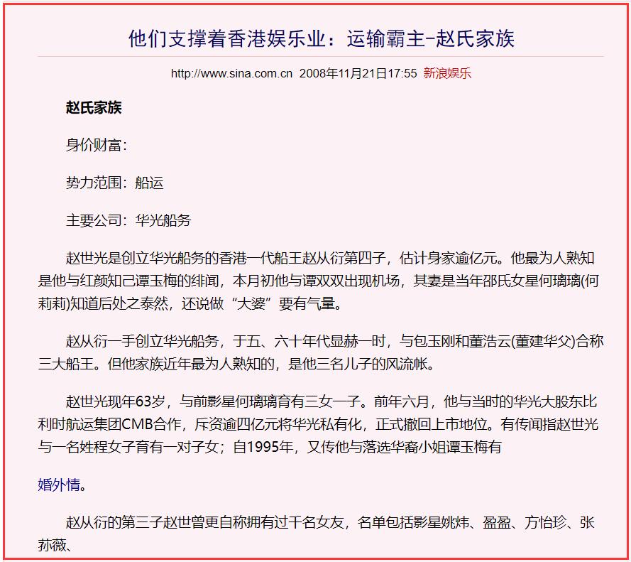 香港富少风流记：交上万名女友却不结婚，为掰直女儿花10亿