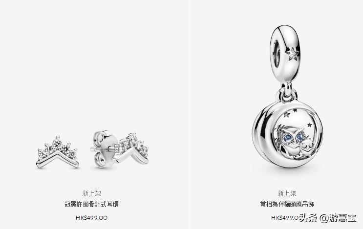 潘多拉新品2023,2022潘多拉新品