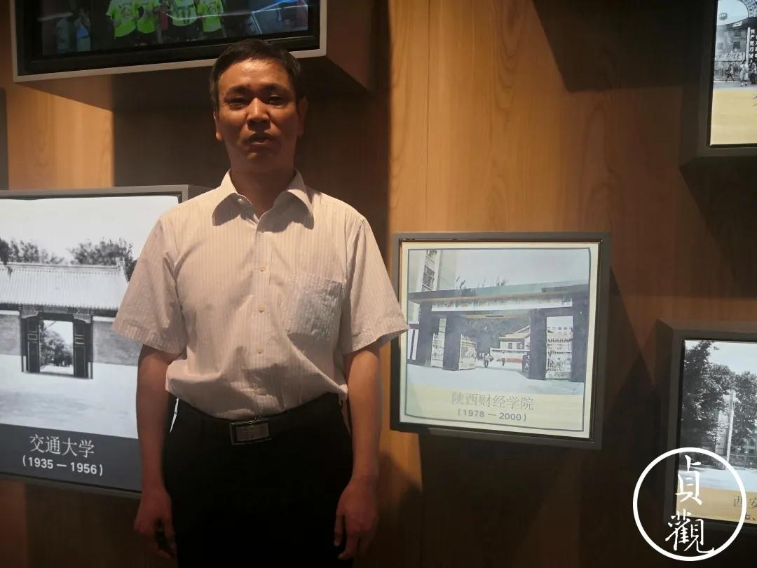 陕财并入西交大的时间,陕财院哪年合并到交大