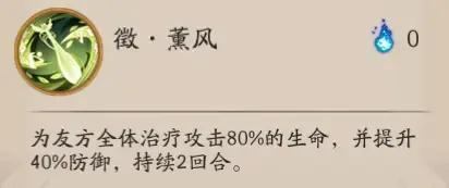 阴阳师紧那罗攻略,阴阳师紧那罗剧情