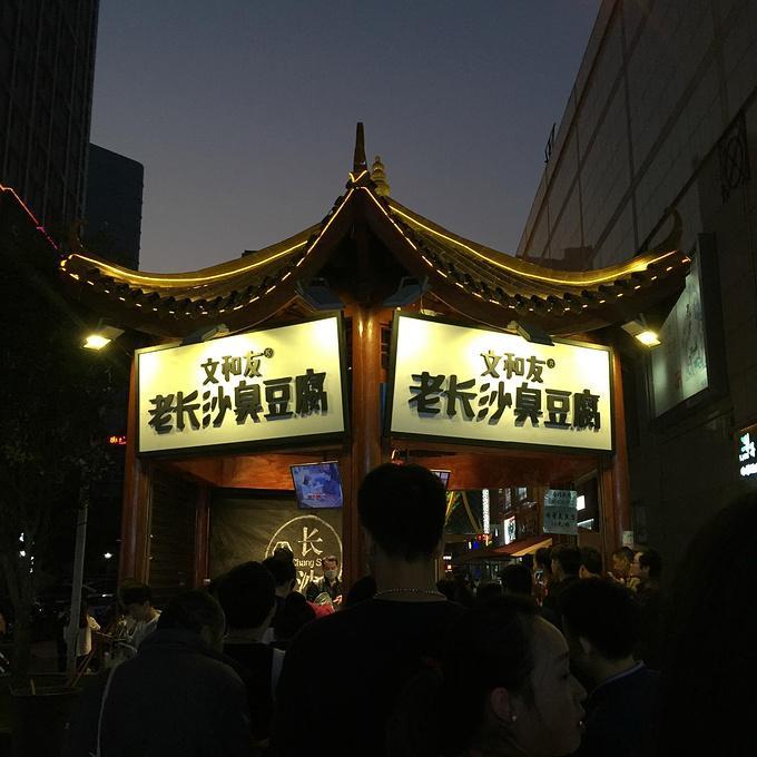 茶颜悦色和文和友是一家吗,茶颜悦色2万人排队