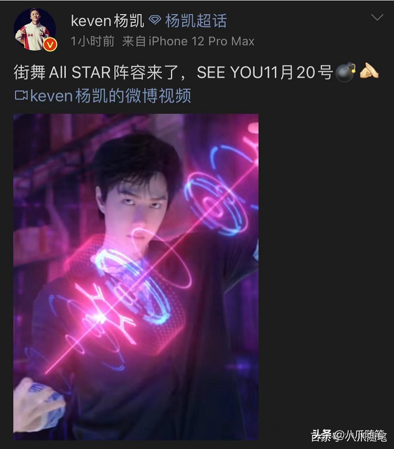 Evisu30周年秀、G-SHOCKCITYBATTLE上海站：处处都有王一博的身影