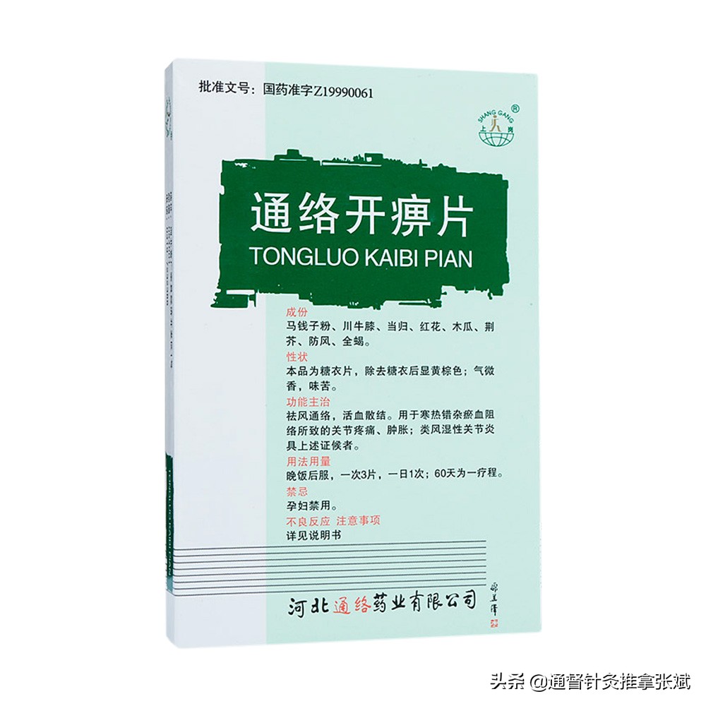 最近膝关节疼痛的一招解决,膝关节疼痛的资料