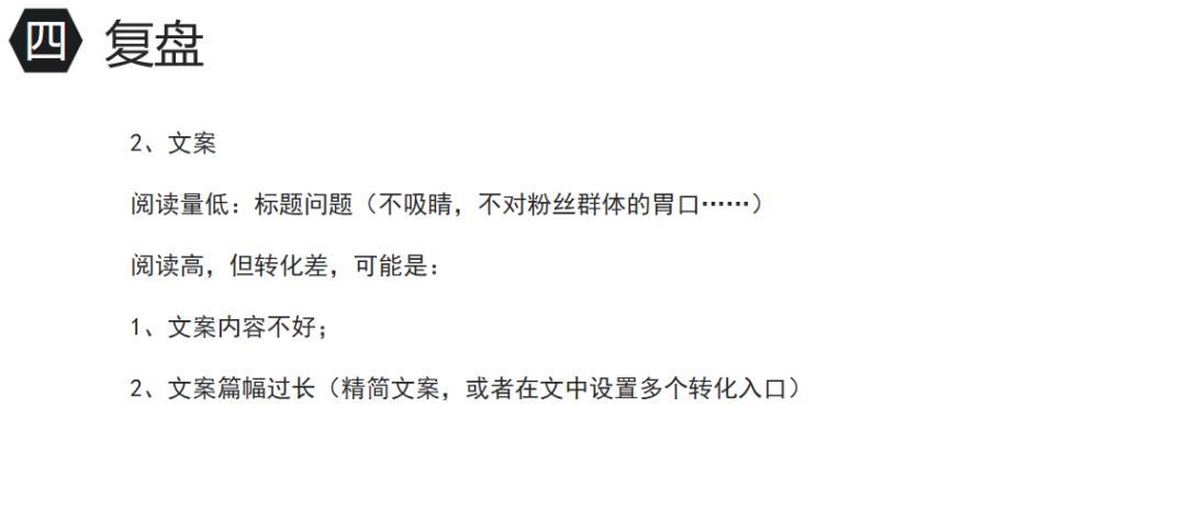 你知道广告文章均阅读是多少吗？文章阅读完成占比也可以判断刷量