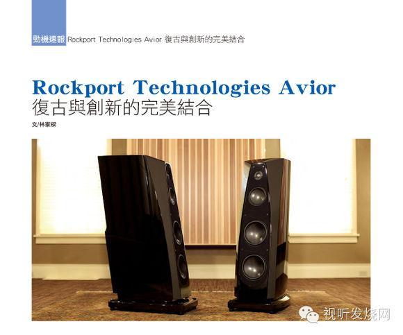 世界顶级hiend音箱,十大顶级hi-end音响