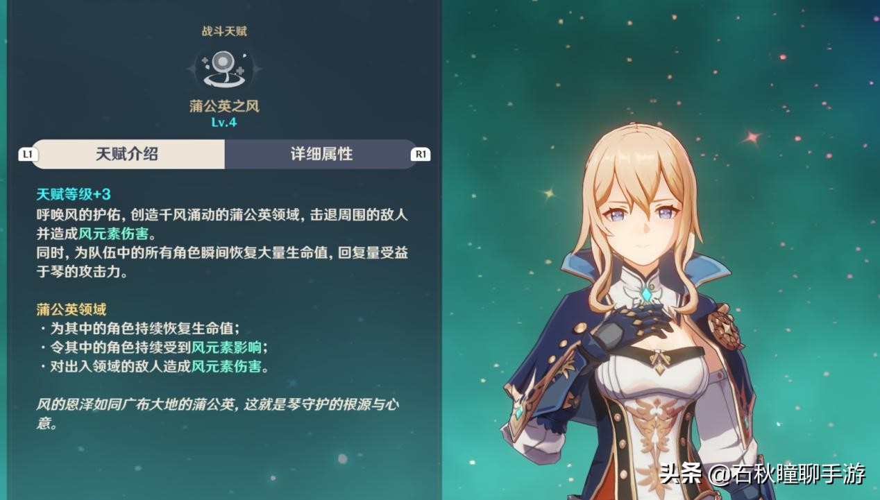 原神公测试玩,原神公测全部攻略