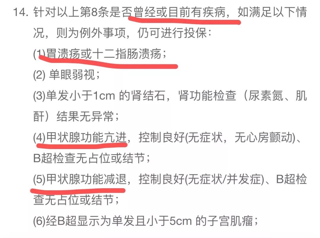 康瑞保重疾险好吗,康瑞保报销吗